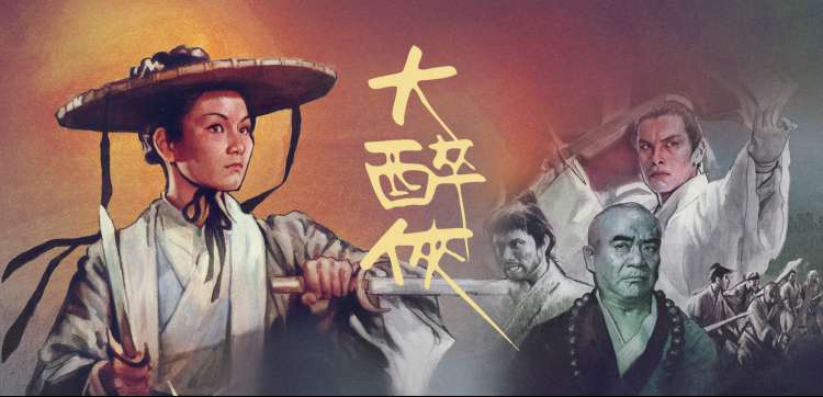 长夜邮差全片视觉回顾图