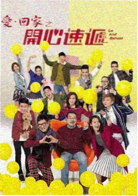 长夜邮差全片海报