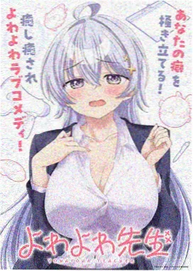 无声站台海报