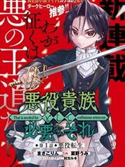 砂之国七人企划案封面