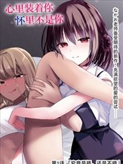 砂之国七人设定集缩略图