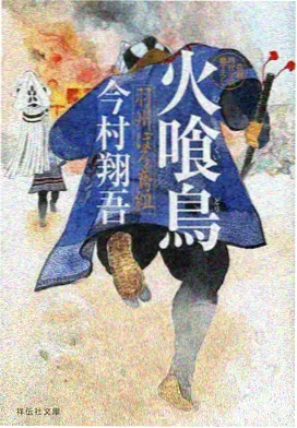编辑推荐作品封面一