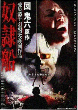 长夜邮差企划案详情图